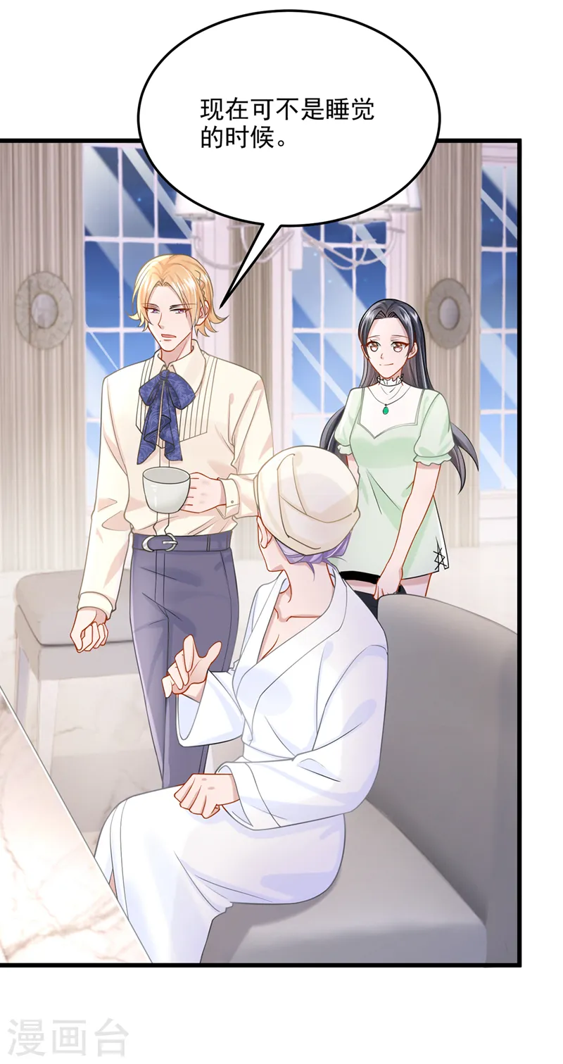第69话 你需要一些改变…27