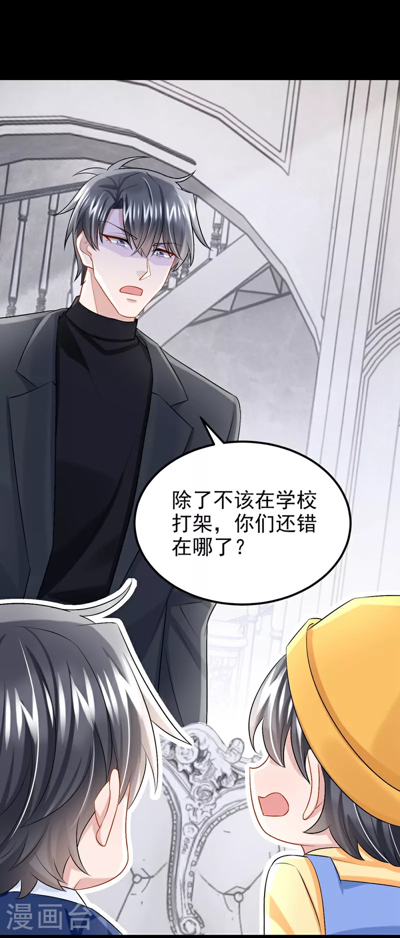 第199话 布丁受伤了？26