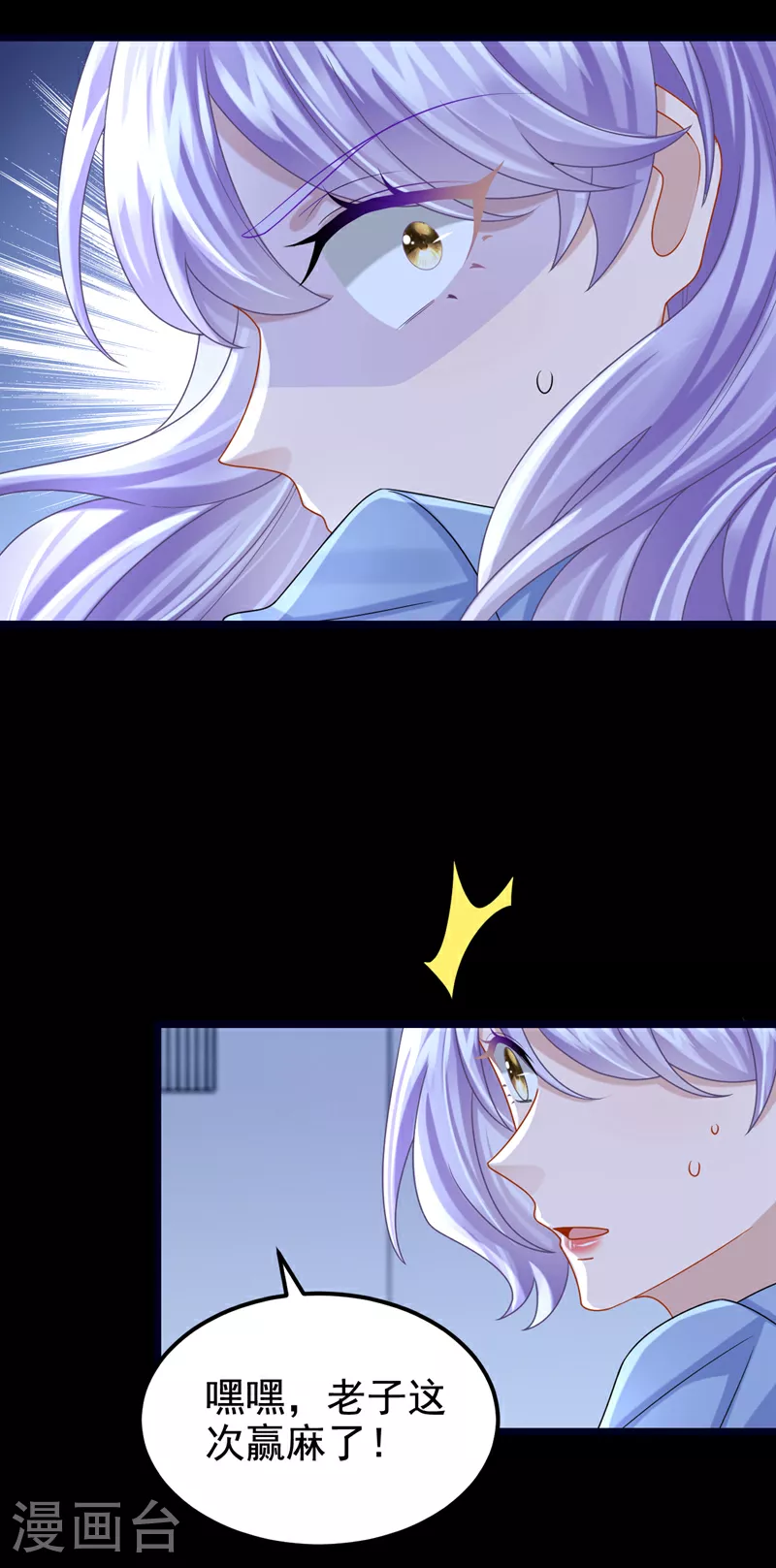第184话 这个酒保有问题！25