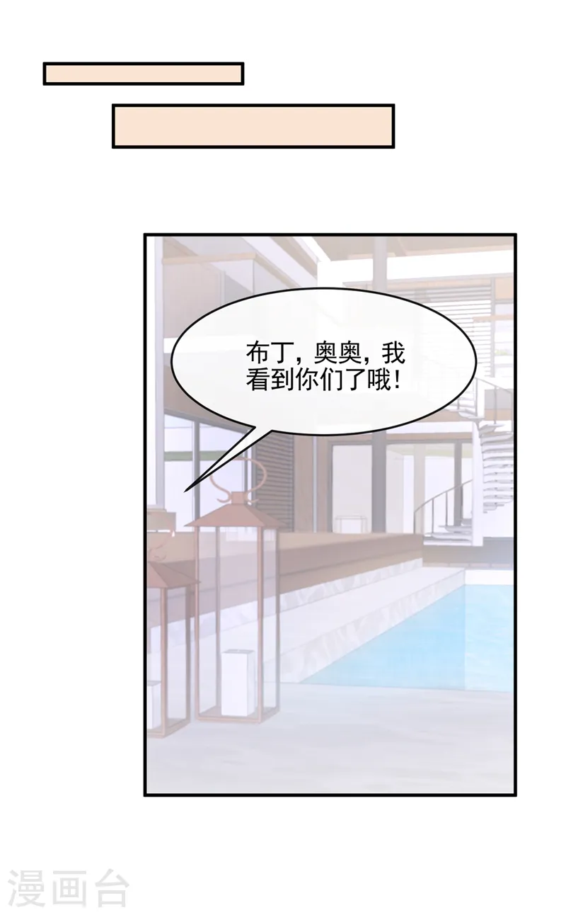 第19话 泳池游击战20