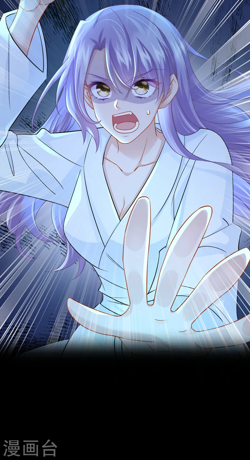第109话 危机解除了？！38