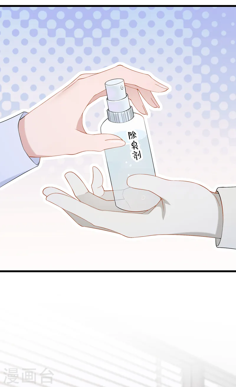 第36话 我们不是朋友吗34