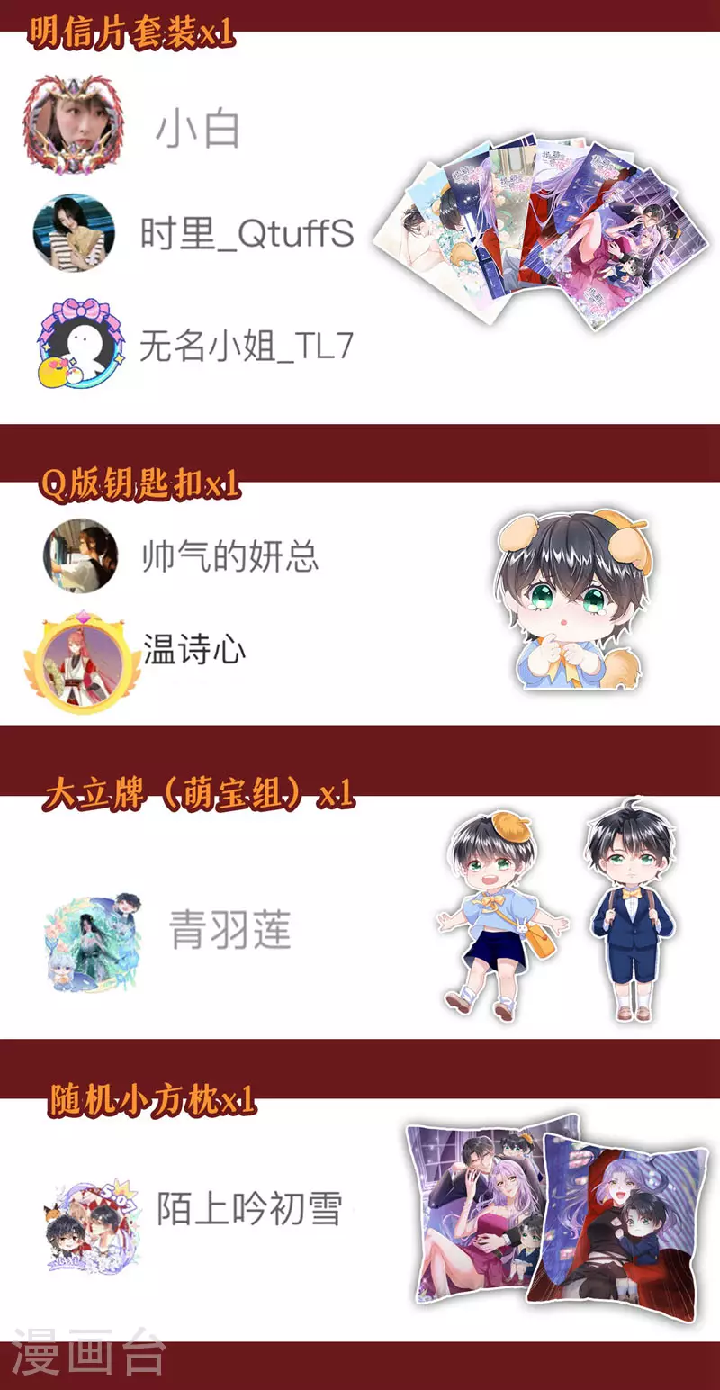 第165话 发生什么事了？41