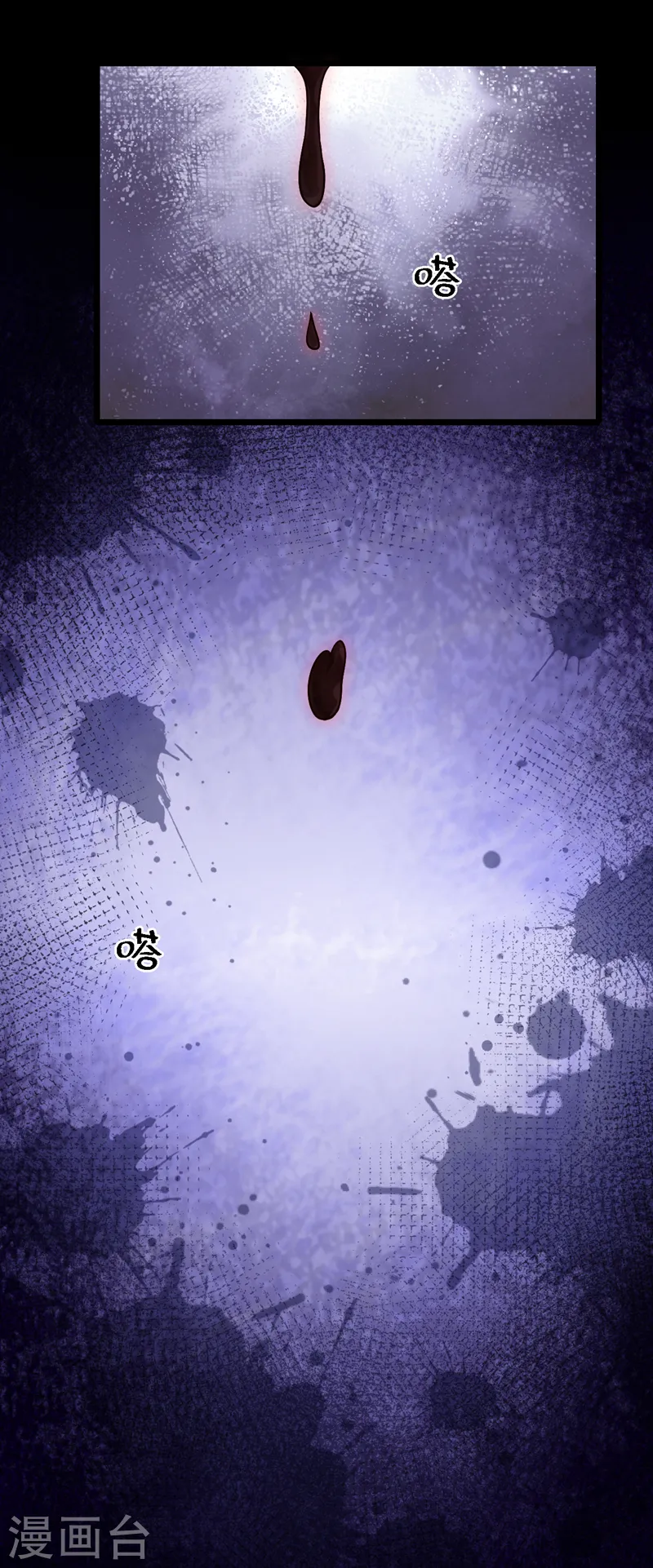 第141话 求你放过我！28