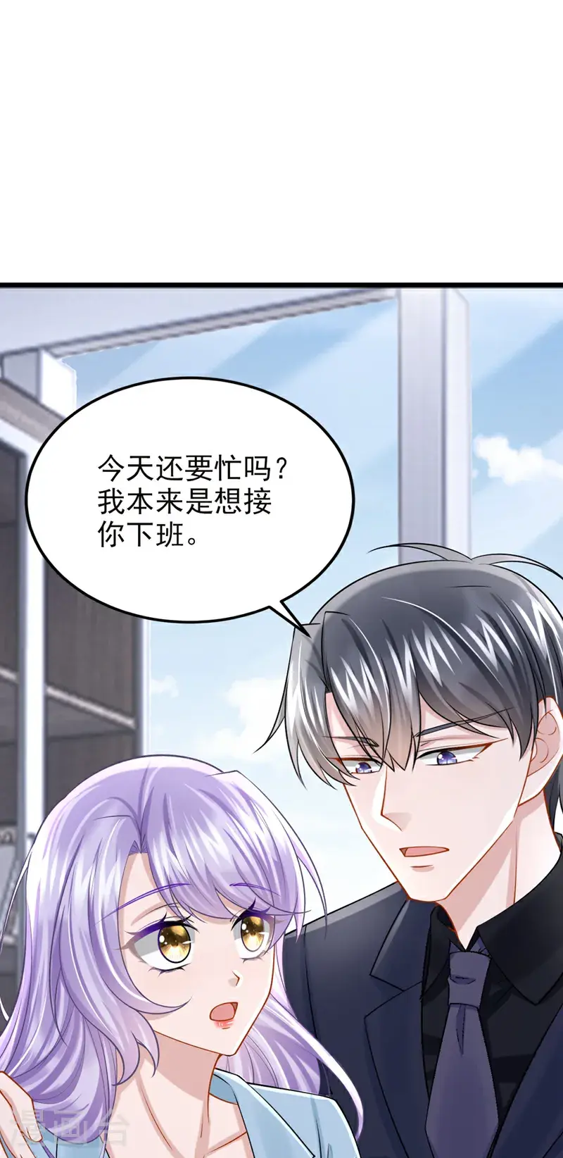 第218话 安总，这是你孩子？17
