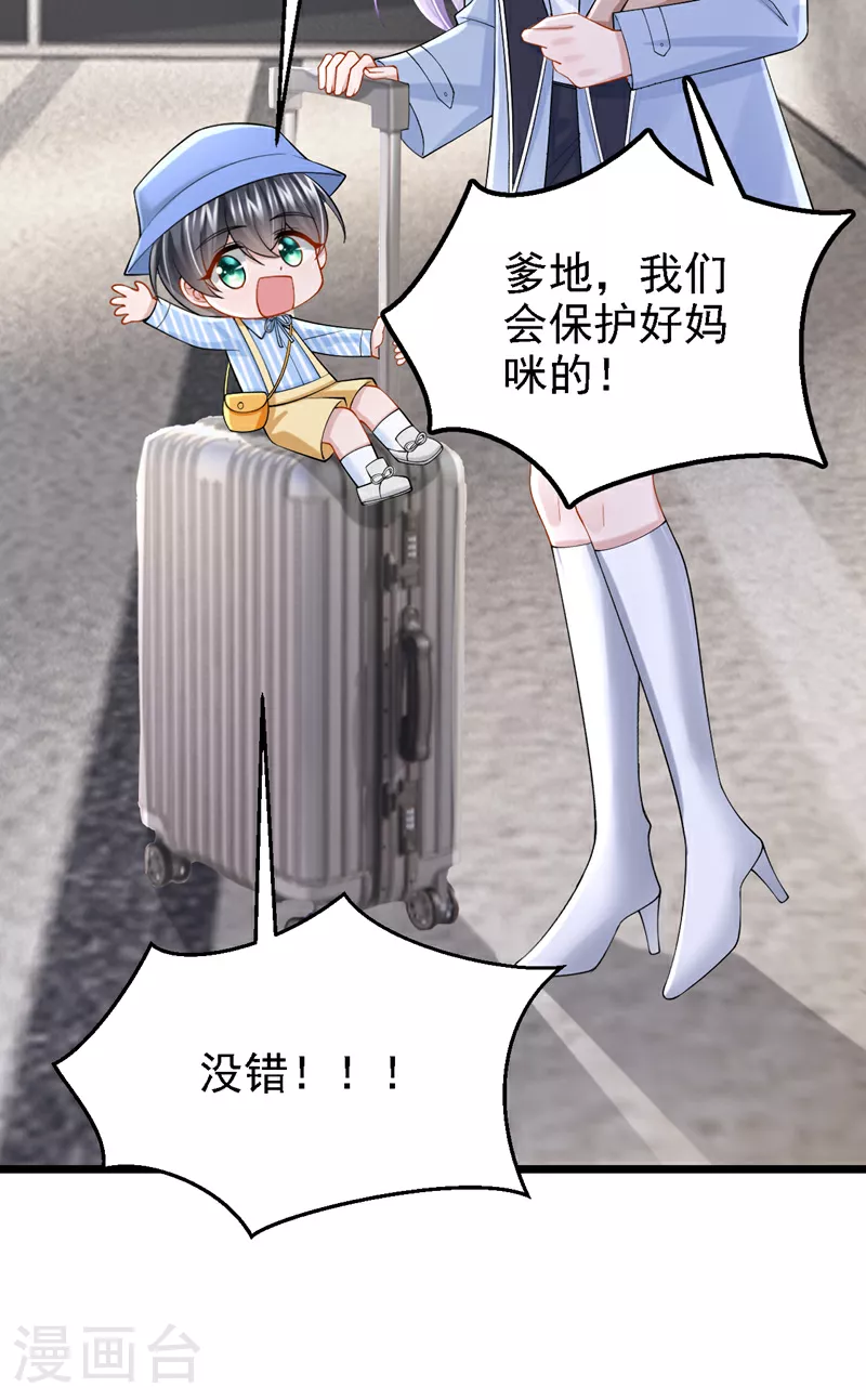 第166话 我应该相信他26