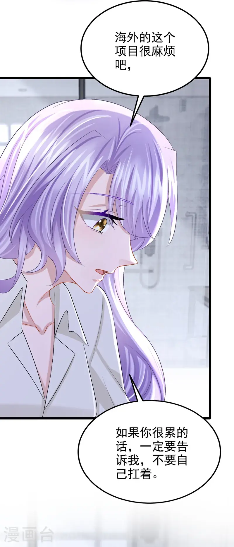 第207话 借你的衬衫穿一下26