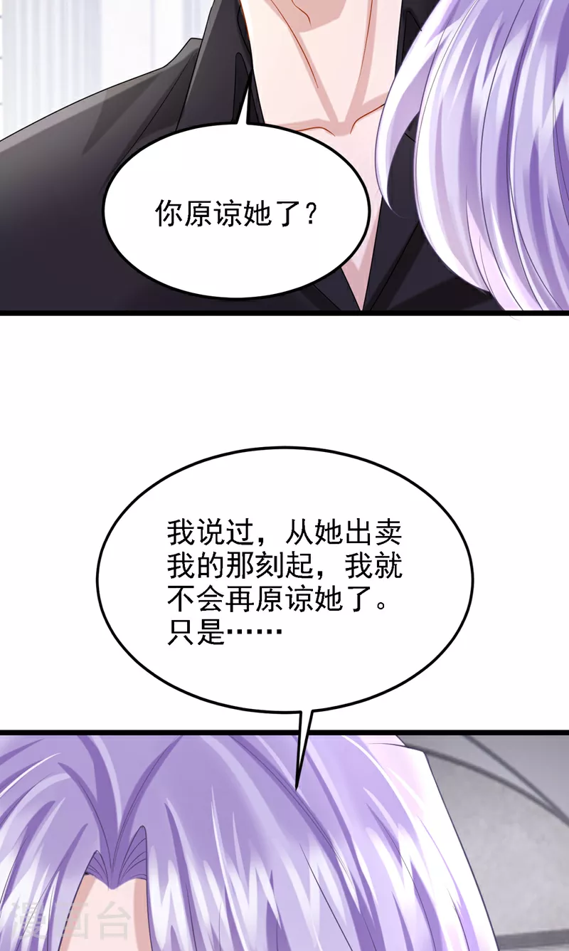 第158话 你想帮柳裴？6