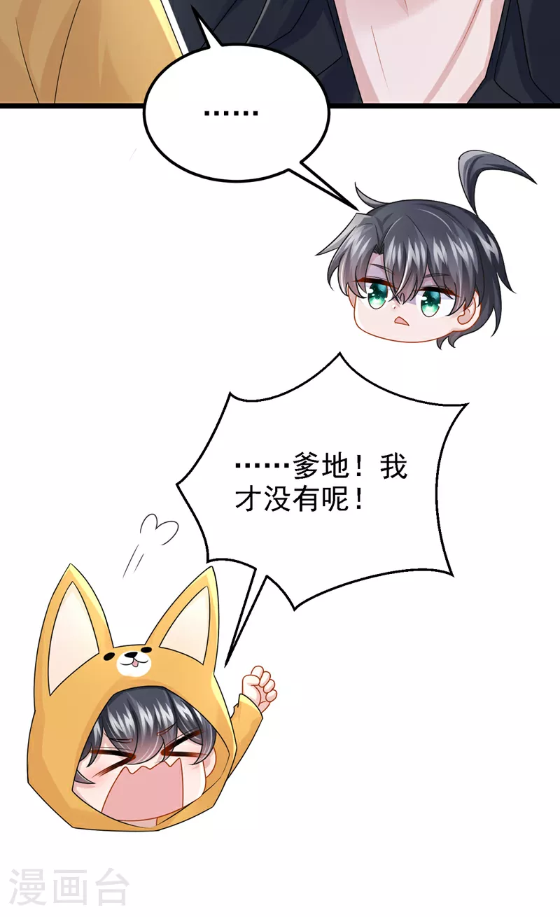 第182话 你现在就告诉他！7