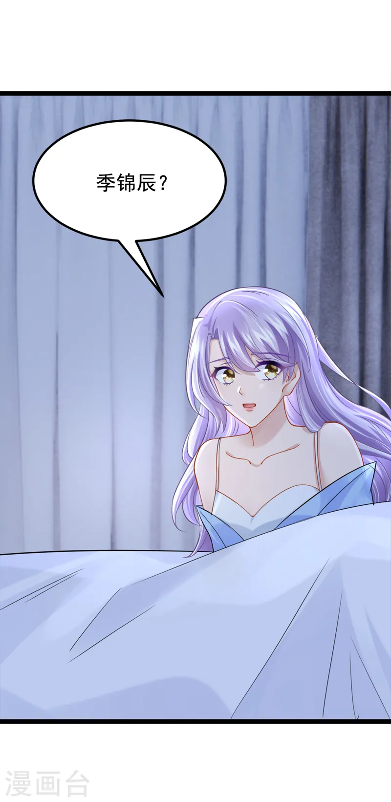 第95话 我…想上厕所…26