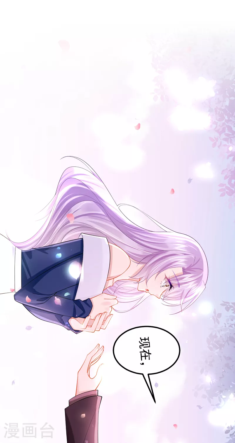 第159话 来就来，谁怕谁！8