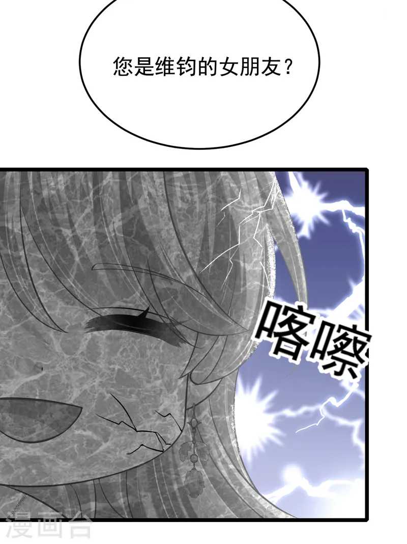 第128话 完了，我可能要死了27