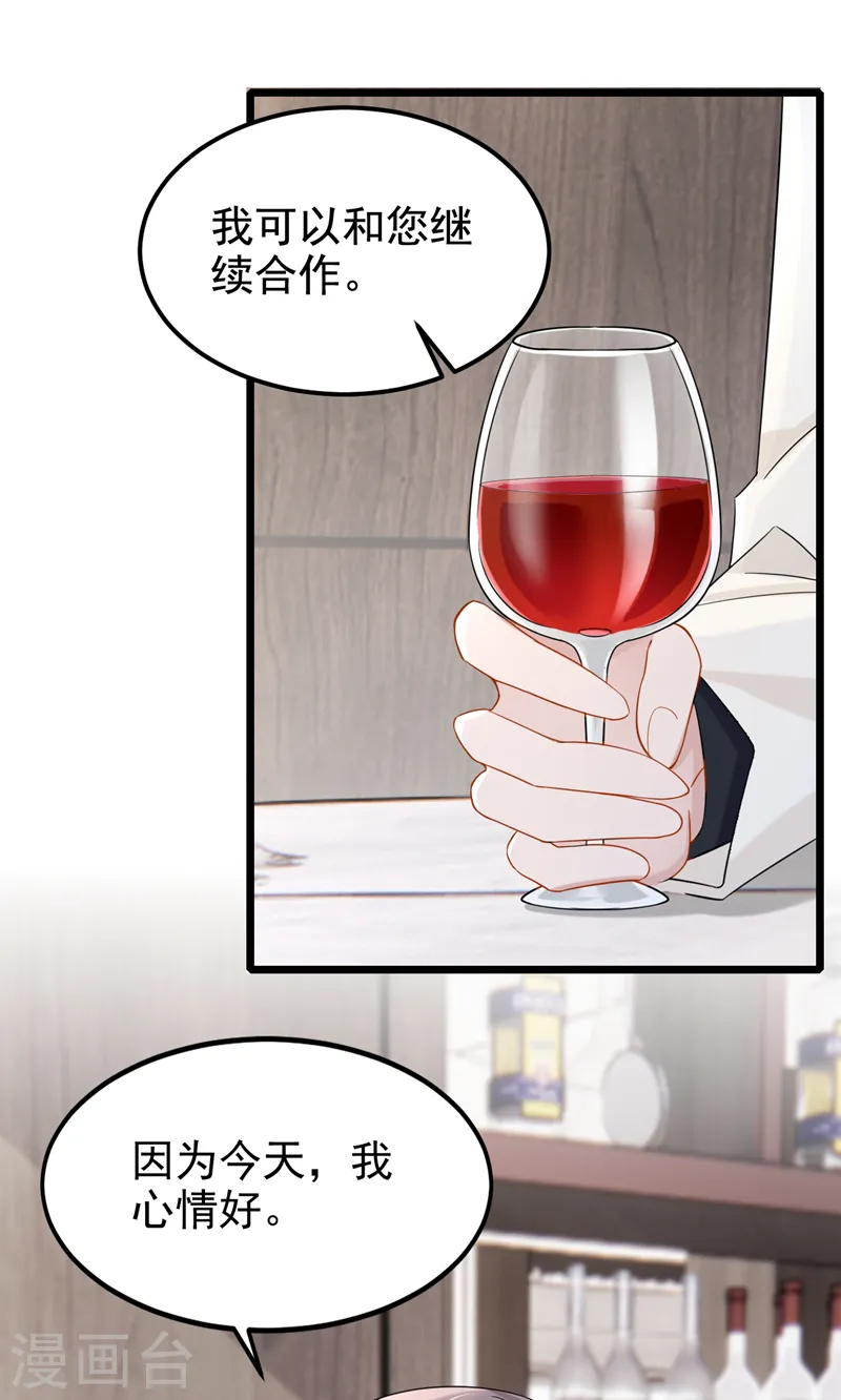 第107话 终于结束了！15