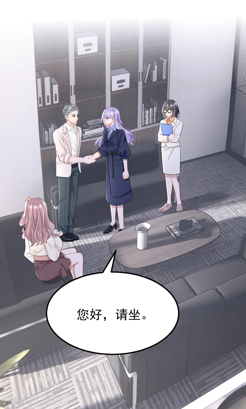 第97话 我建议你重新投胎！21