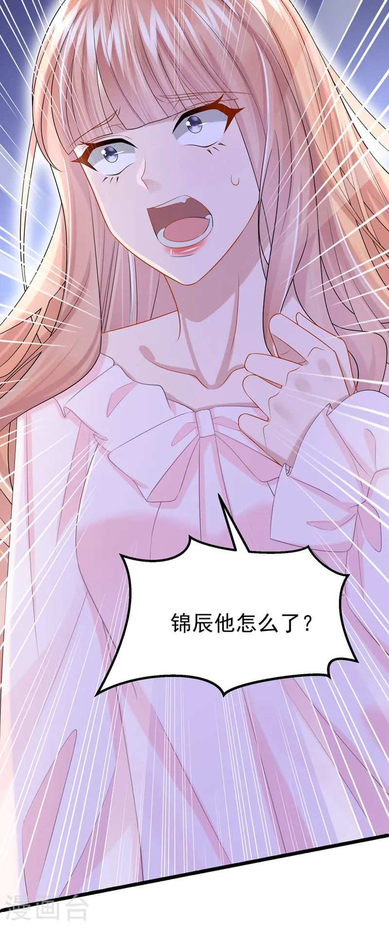 第91话 喜欢…就恋爱吗…35