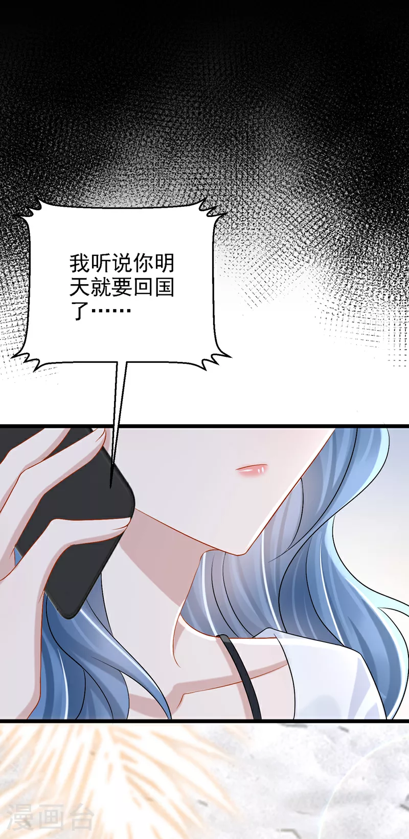 第199话 布丁受伤了？37