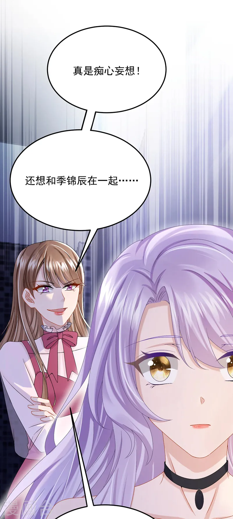 第48话 你恋爱了？！33