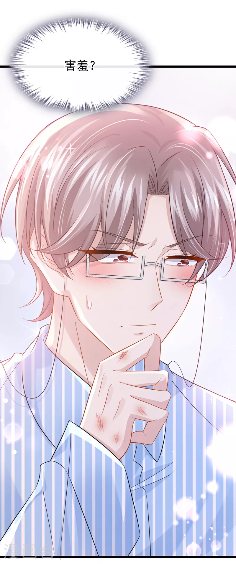 第149话 不让我做我偏要做！30