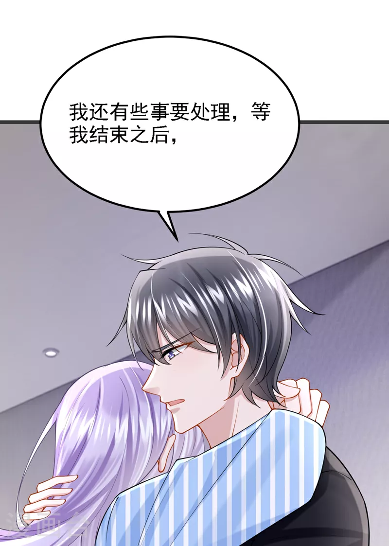 第152话 那件事是我做的40