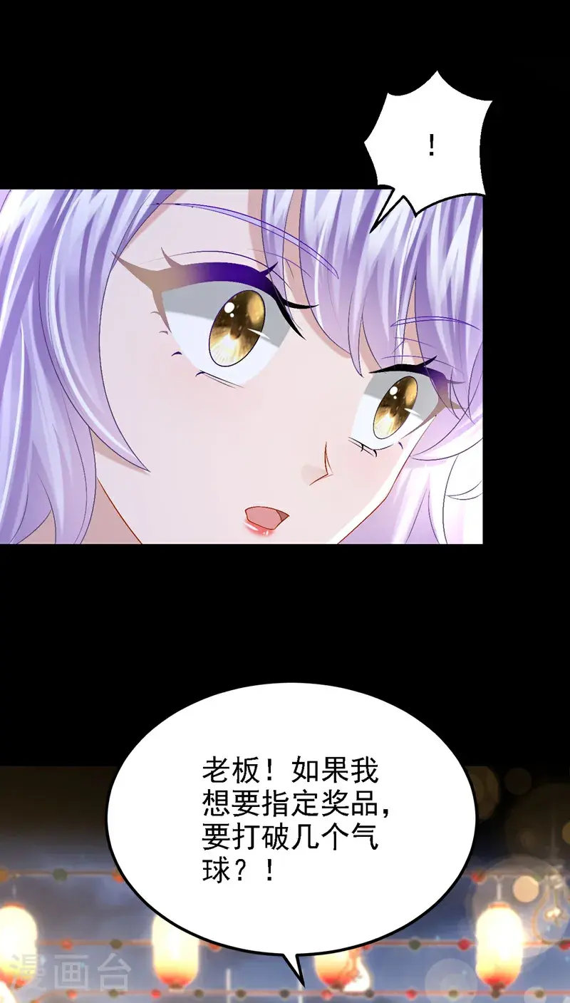 第205话 带你去个地方！24