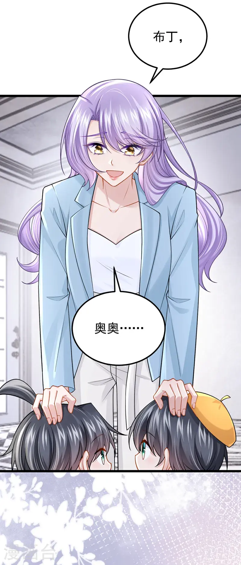 第215话 就是这个男人！3