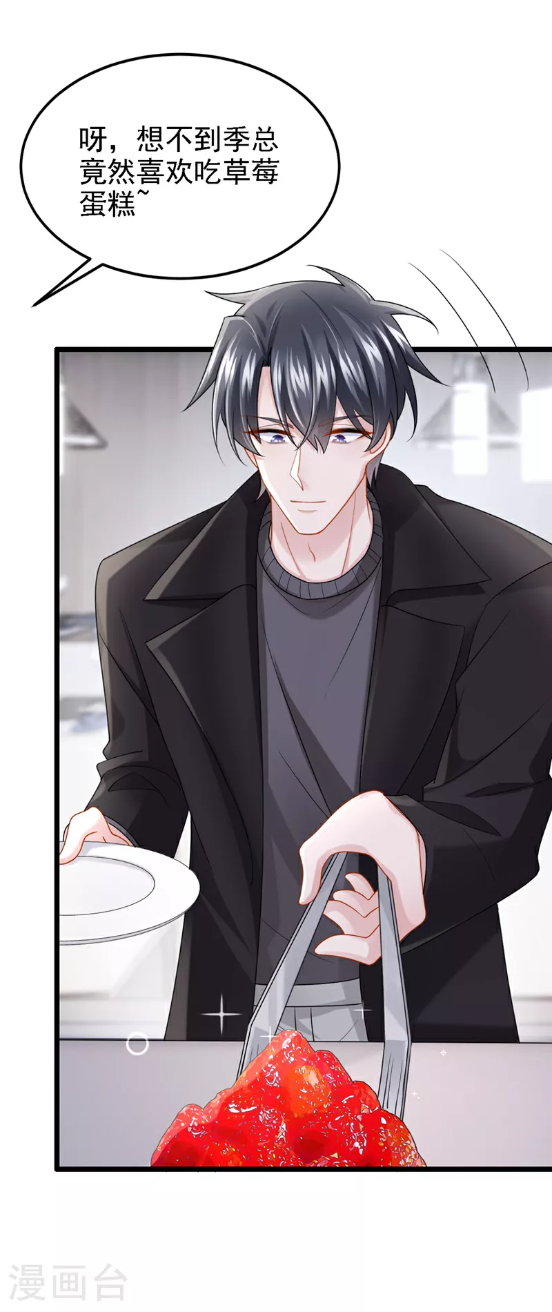 第159话 来就来，谁怕谁！32