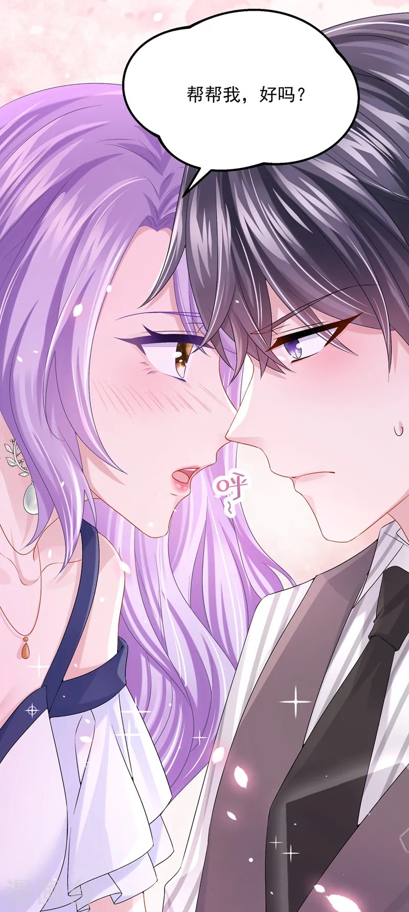 第58话 药效…发作了…33