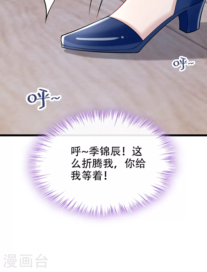 第158话 你想帮柳裴？41