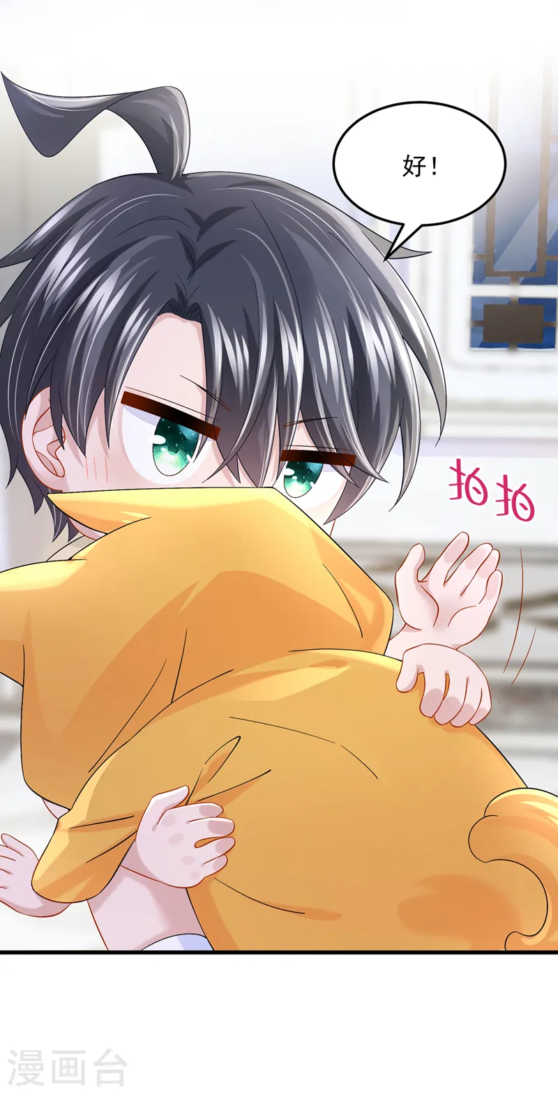 第65话 接下来交给我吧！19