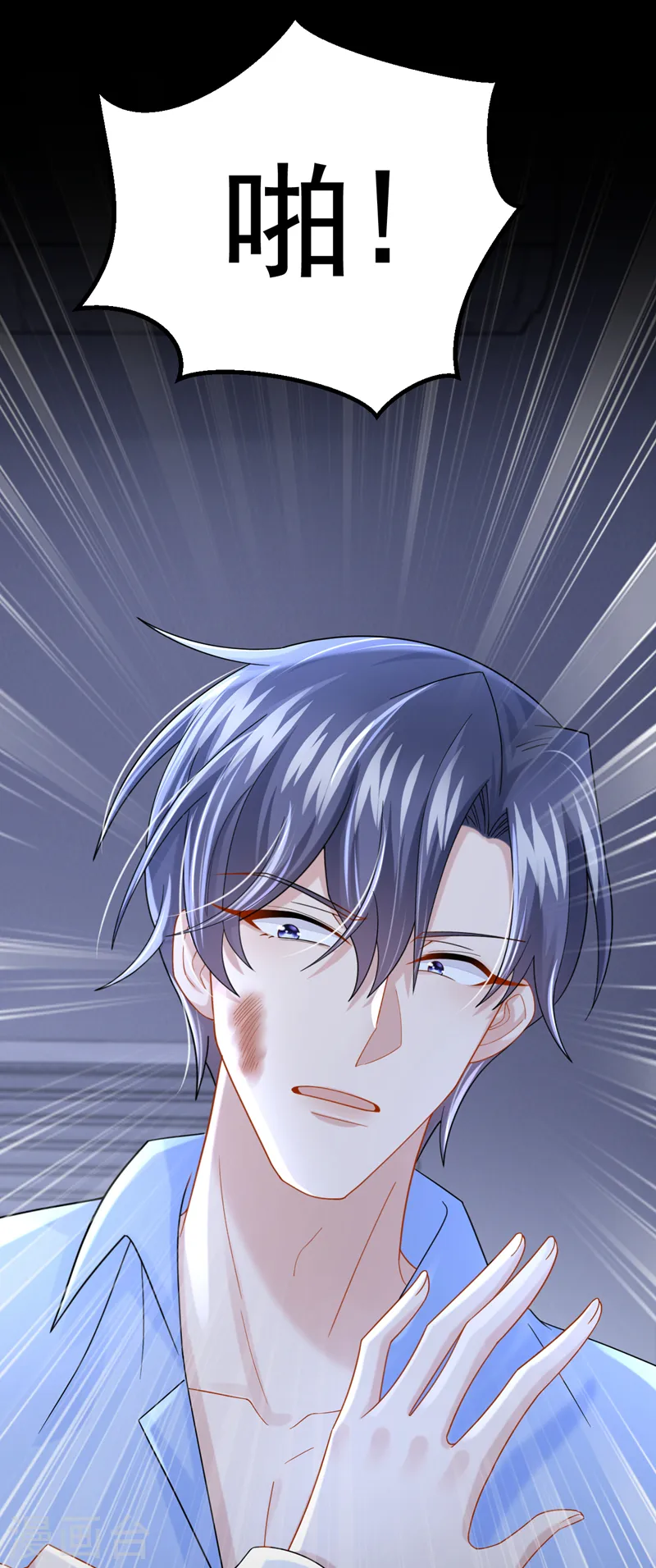 第125话 女友事业心强怎么办19