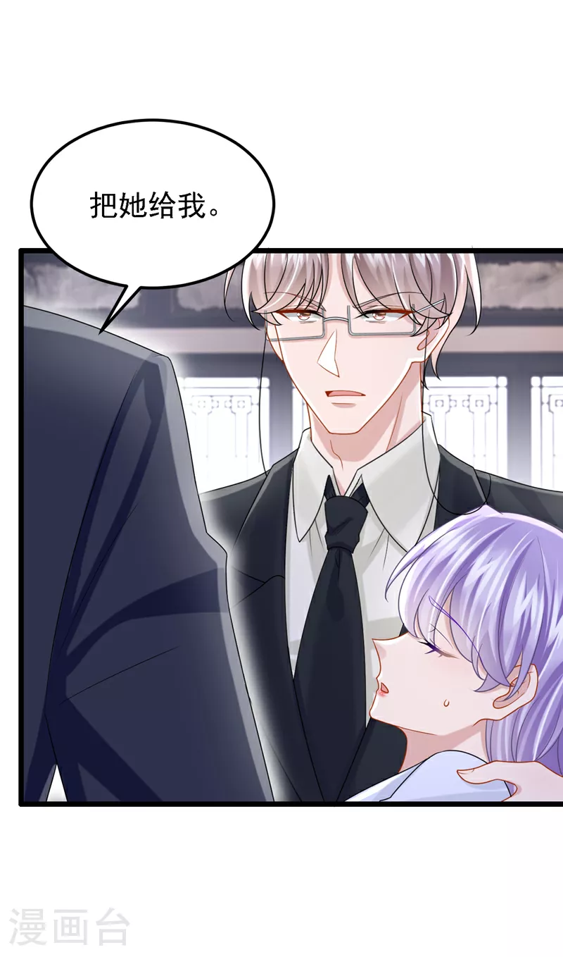 第174话 疯了的人是你！33