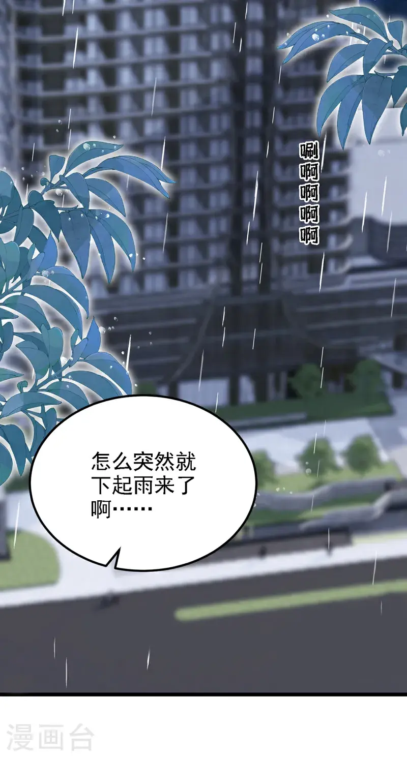 第206话 你就想要这个？22