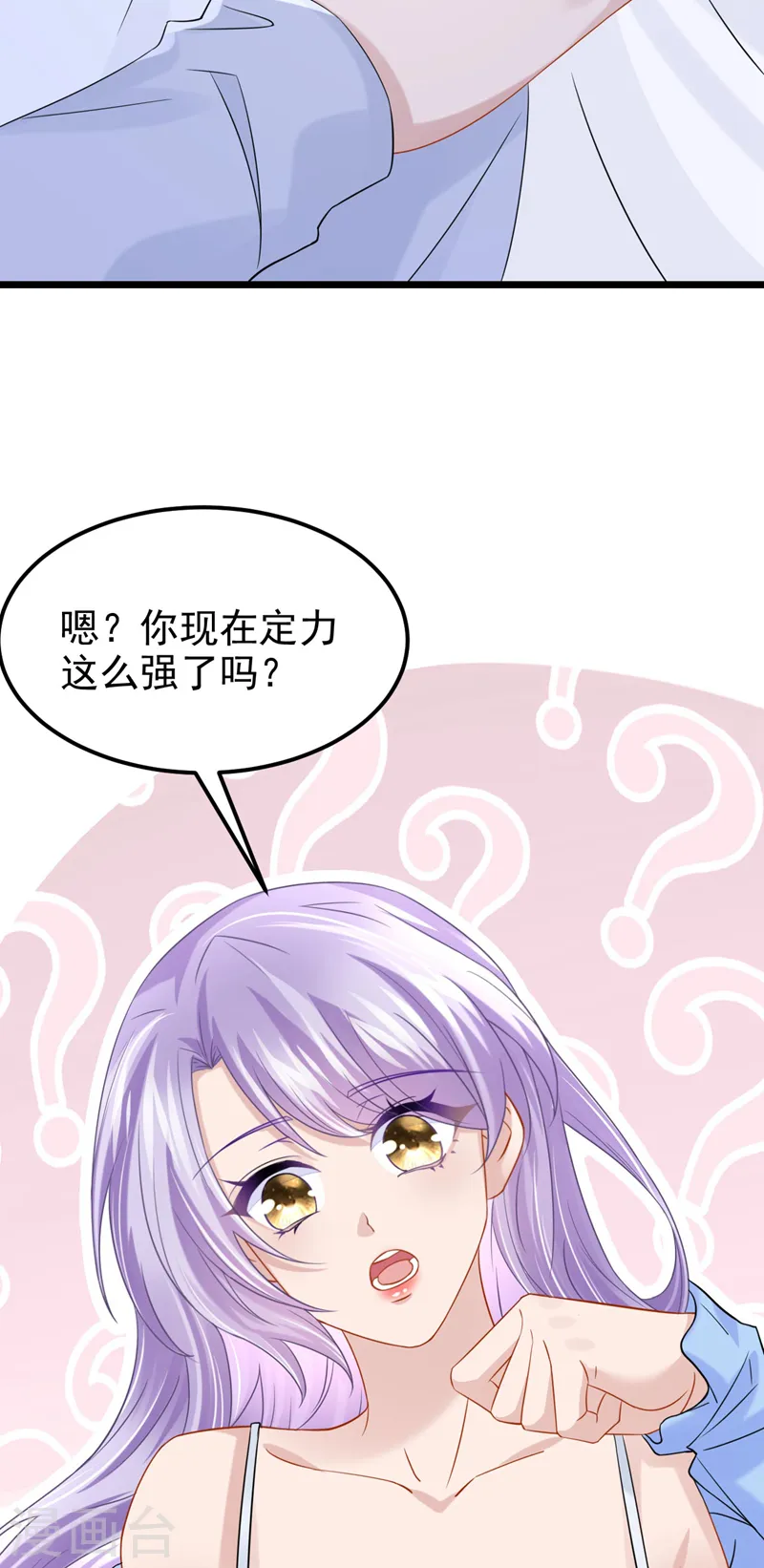 第102话 生气会肾虚哦~12