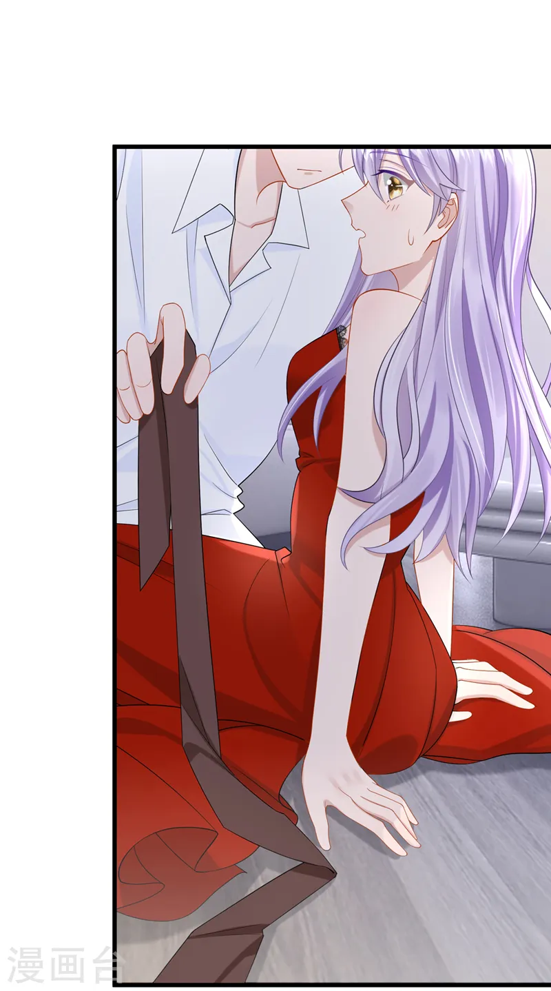 第53话 恶龙的故事~30