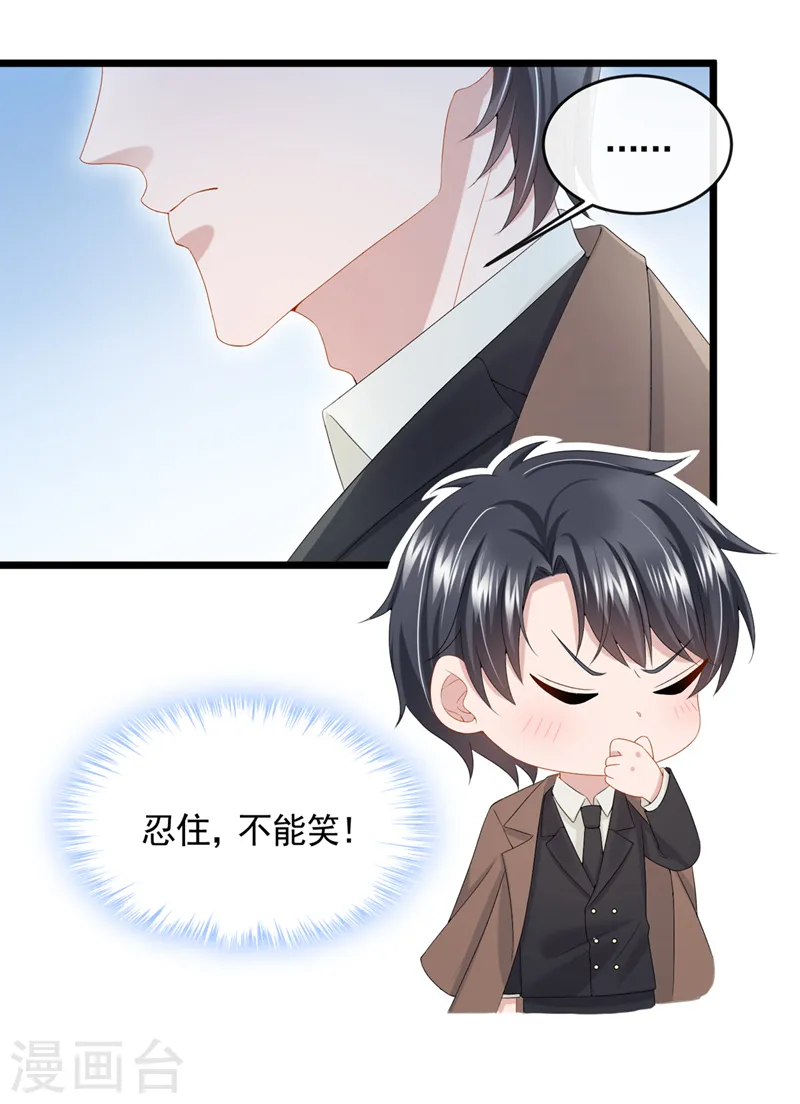第23话 尊严？不重要~9