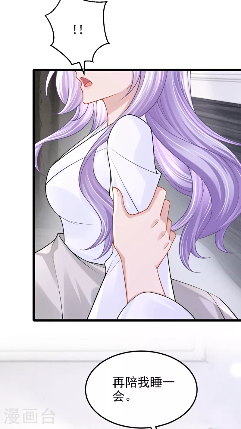 第157话 你这是双标！5