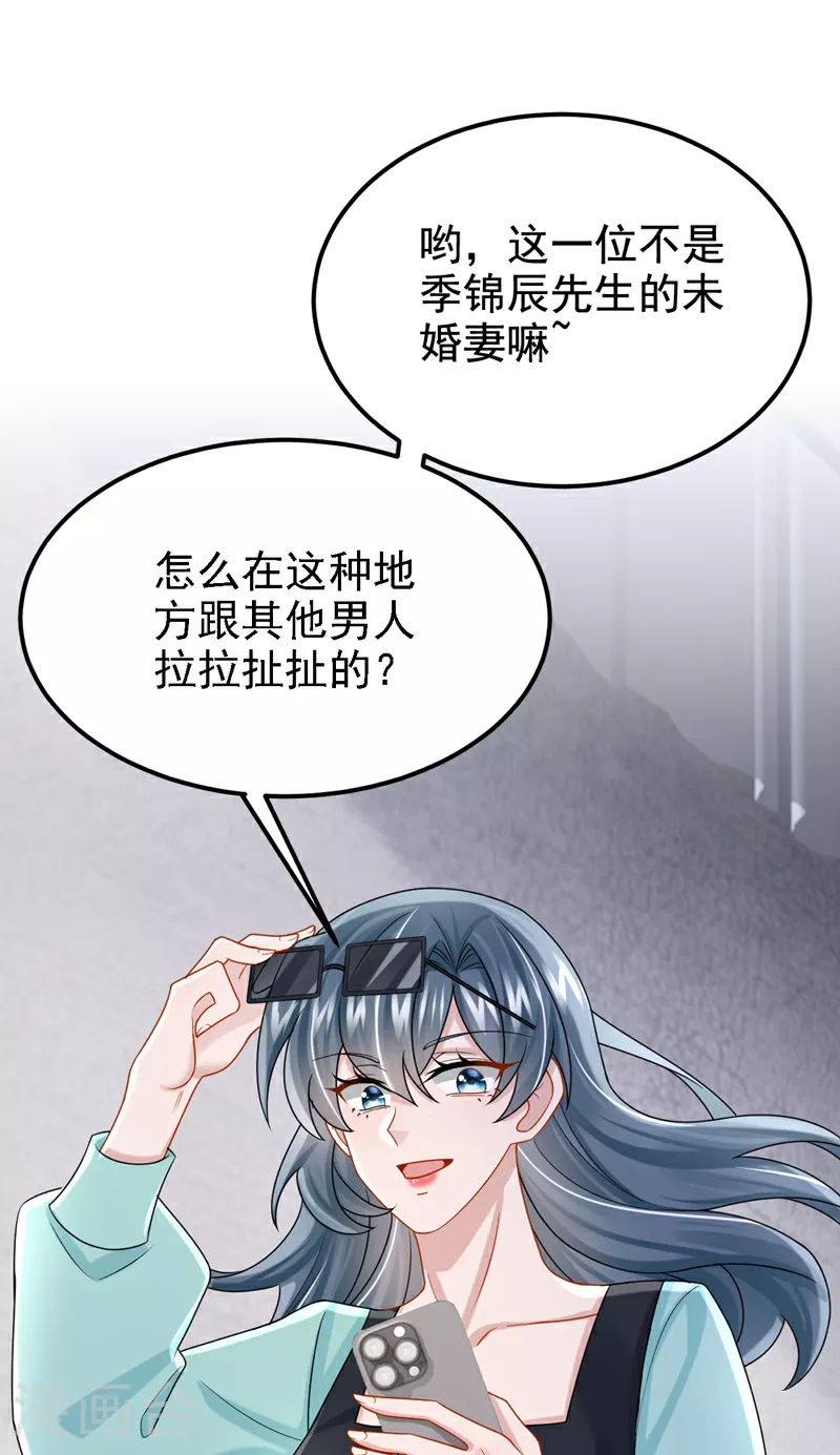 第182话 你现在就告诉他！29