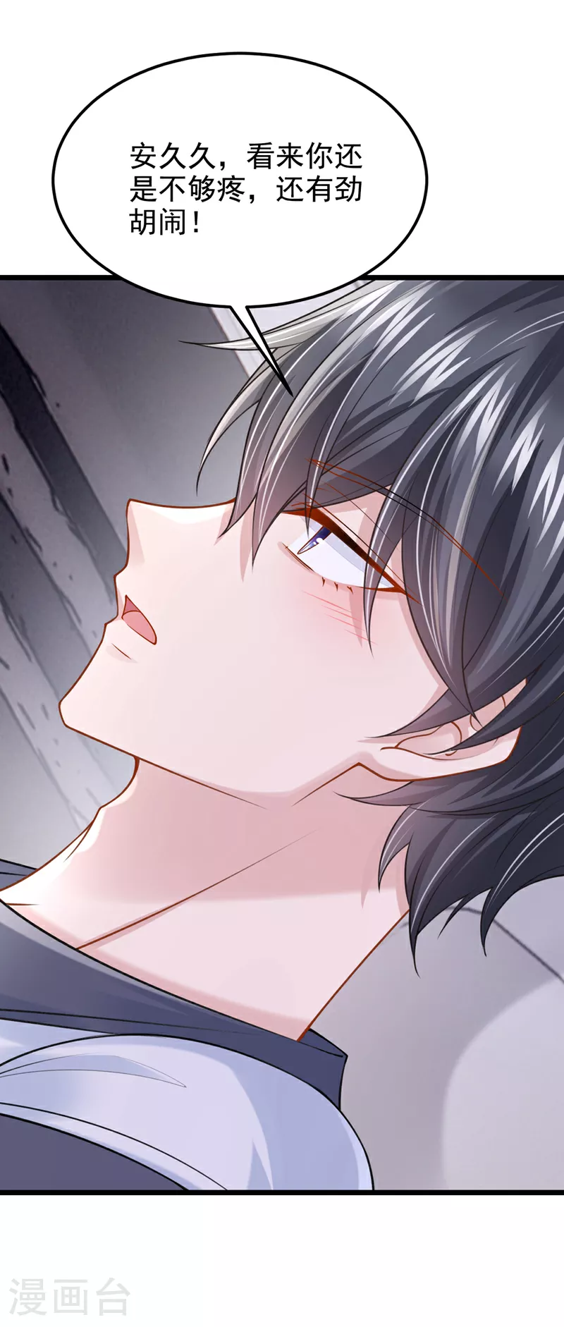 第155话 给我摸你的腹肌！27