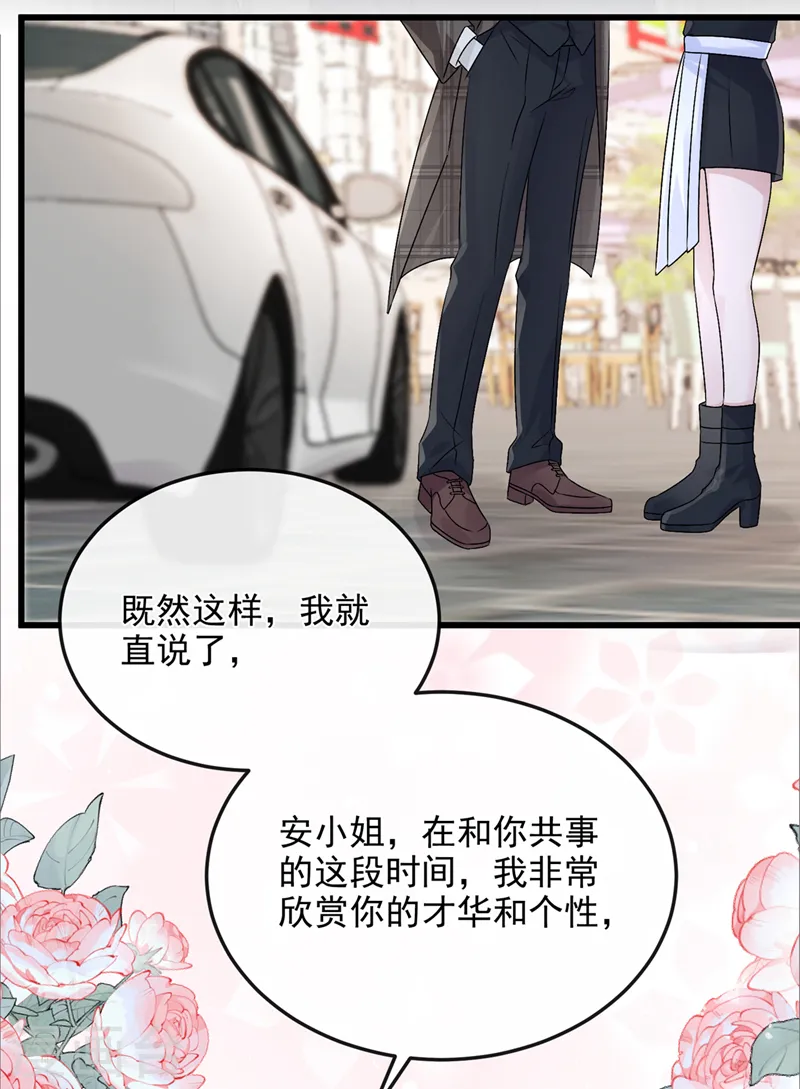 第50话 他真对我有意思！10