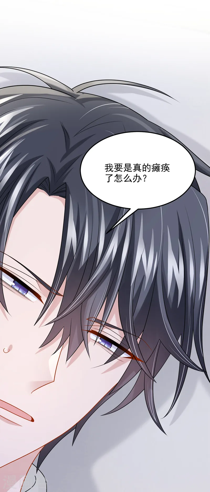 第89话 我下半身没知觉了！10
