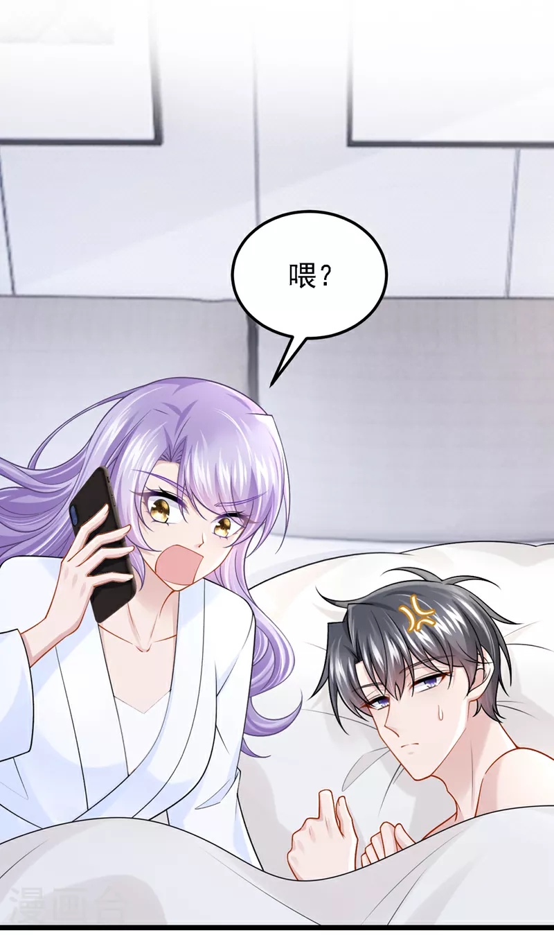 第199话 布丁受伤了？8