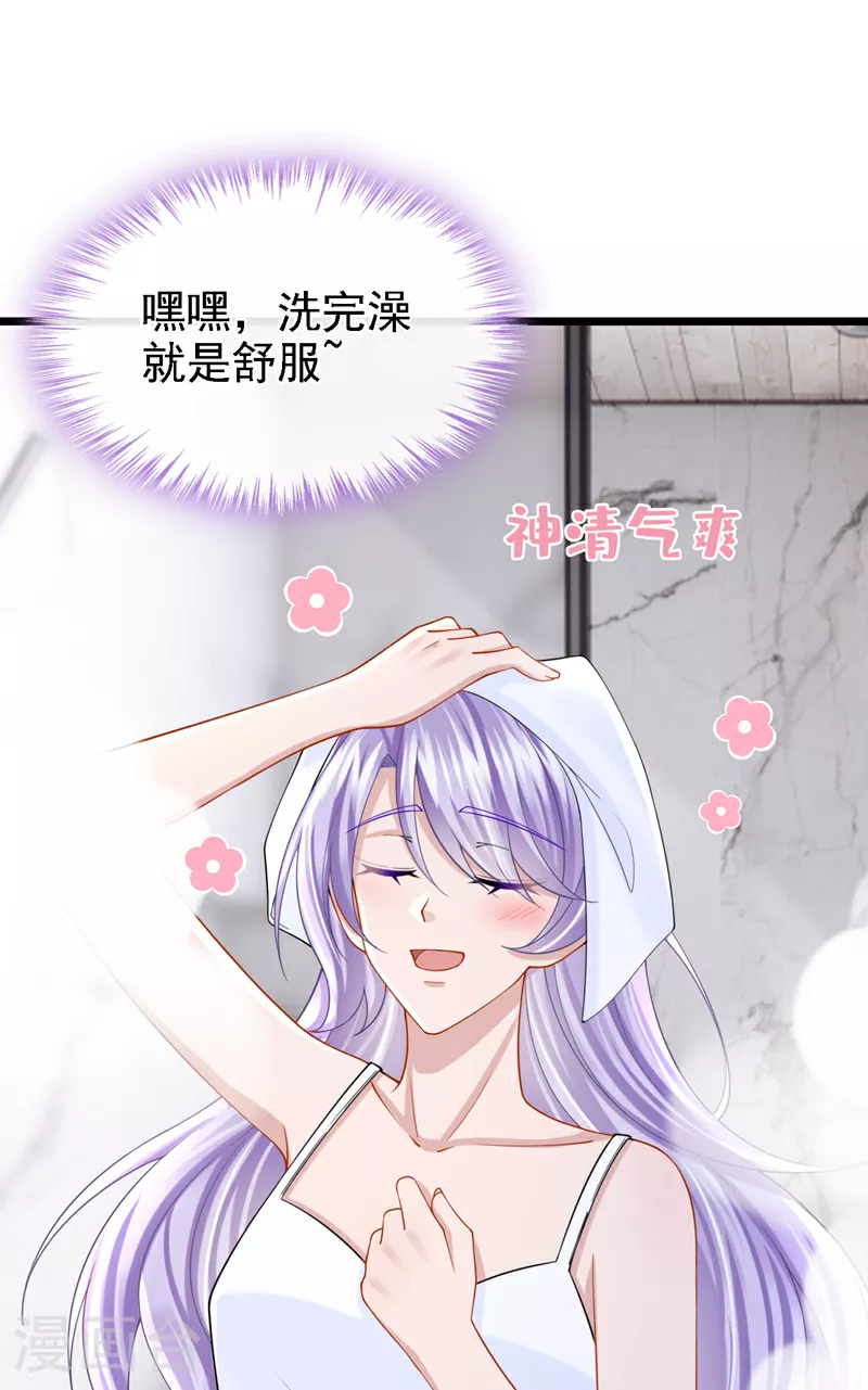 第165话 发生什么事了？7