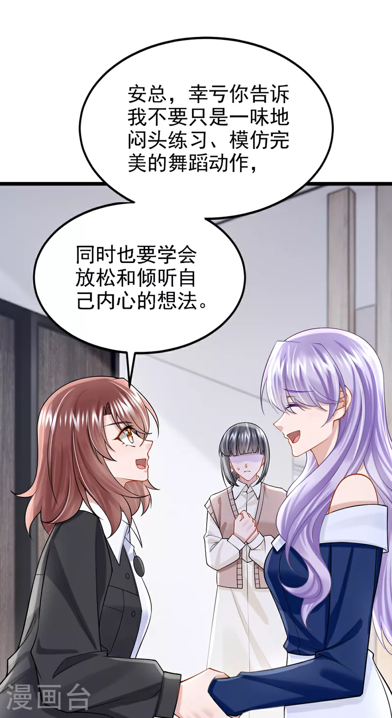 第158话 你想帮柳裴？28