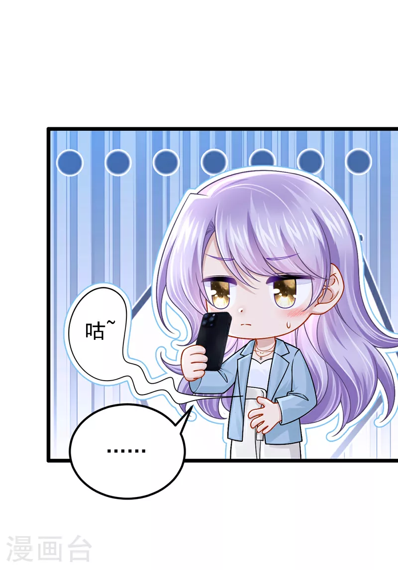 第197话 什么？独家冠名？5