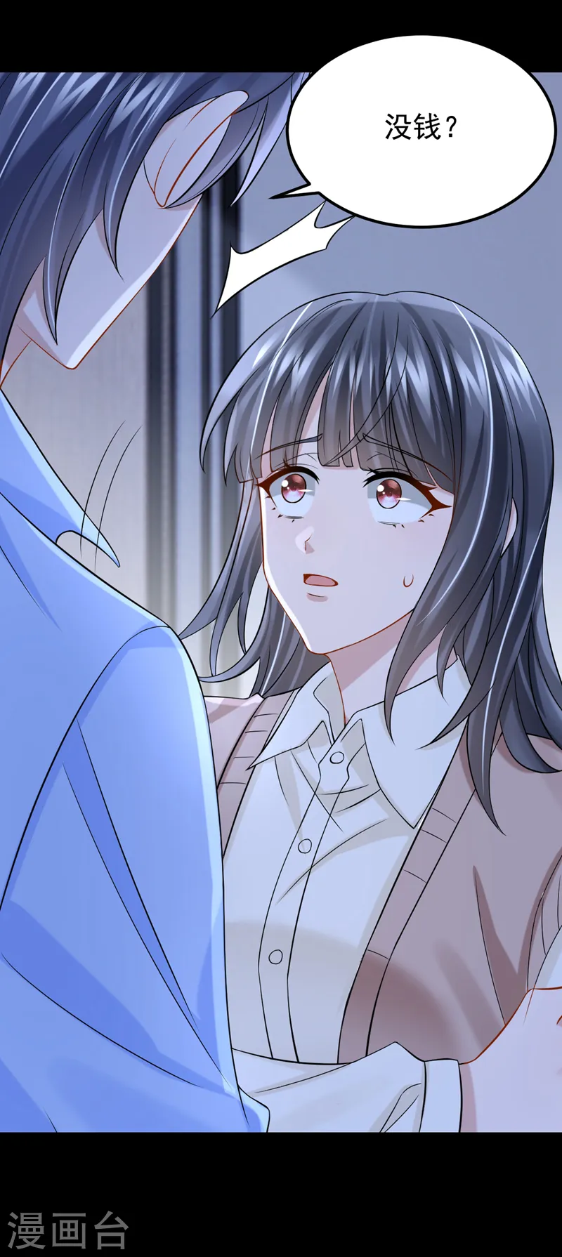 第115话 我会把你吃干抹净！27