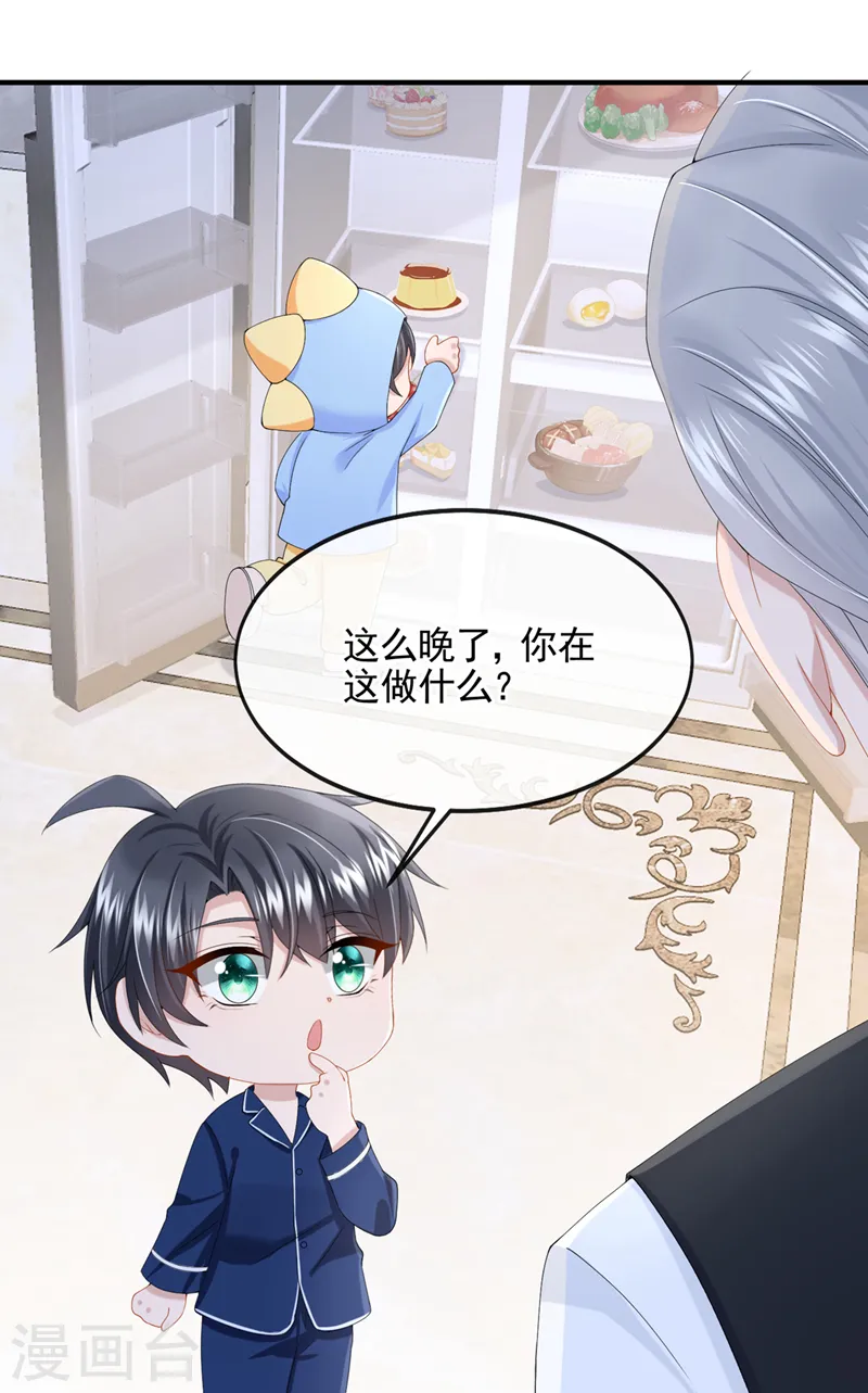第28话 失控的二人！15