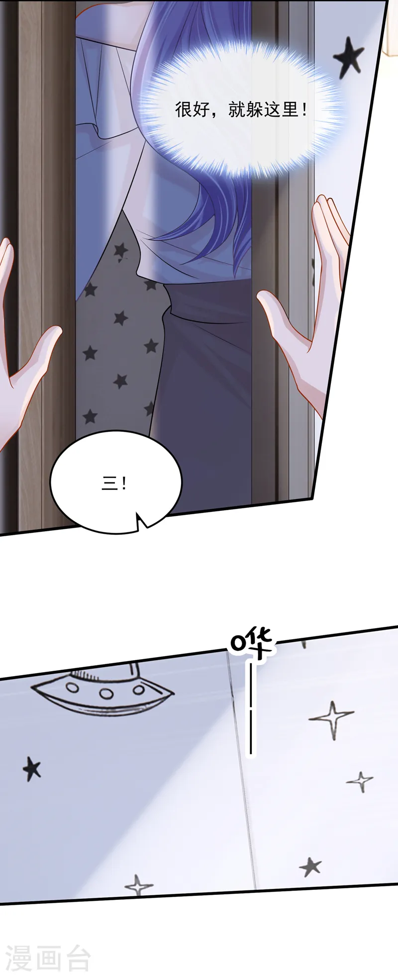 第65话 接下来交给我吧！14