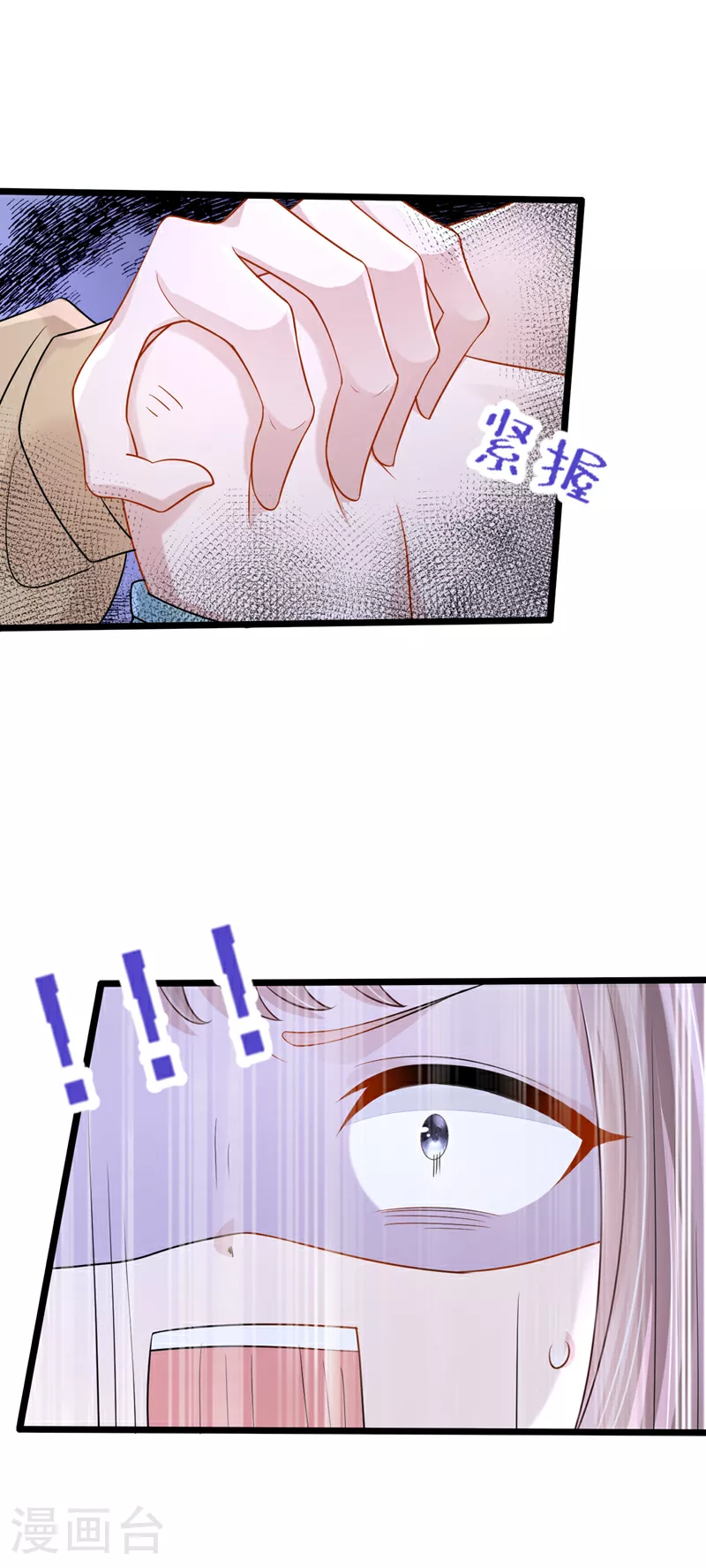 第150话 安久久你跑的很快啊15