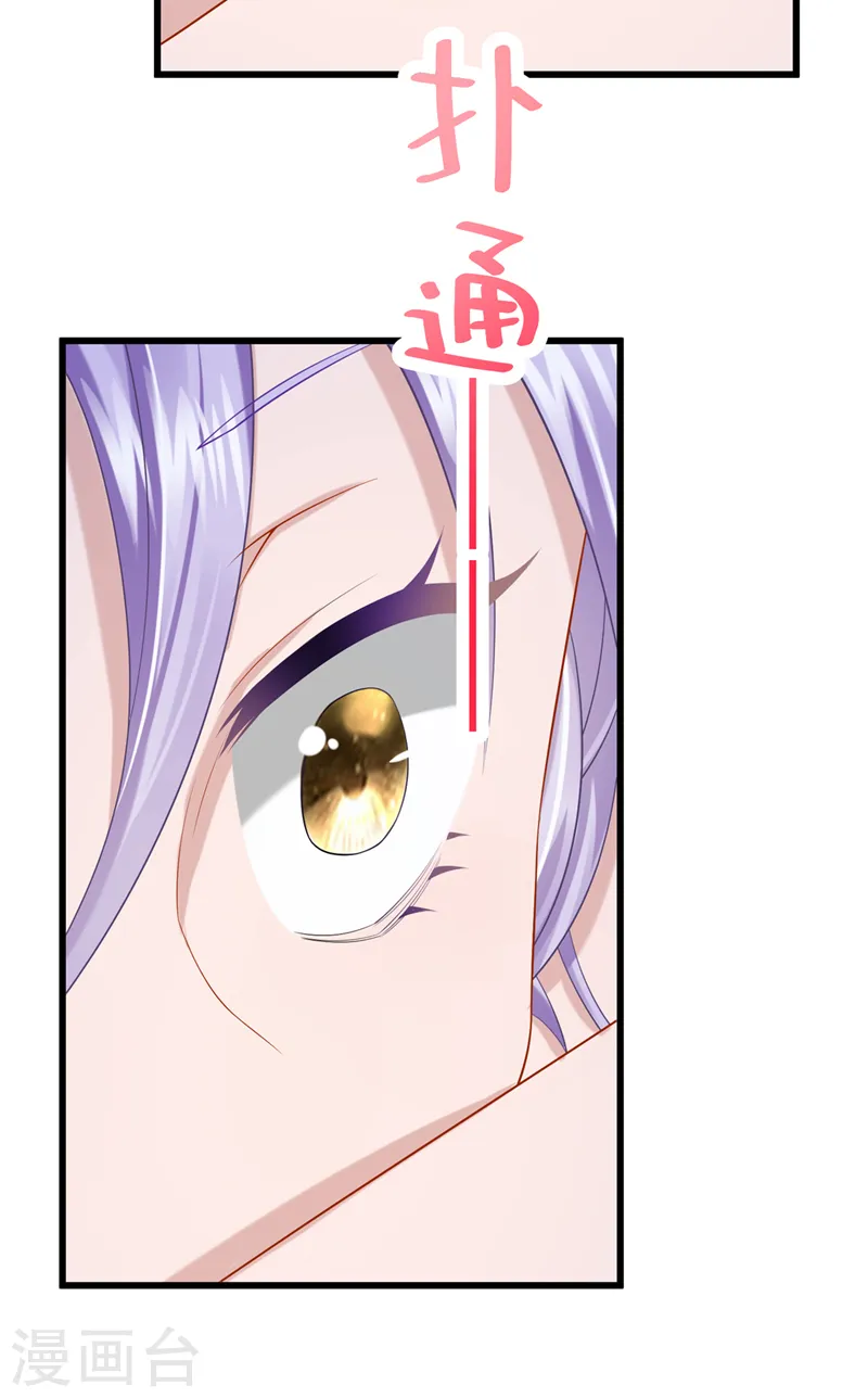 第43话 我的心跳好快19