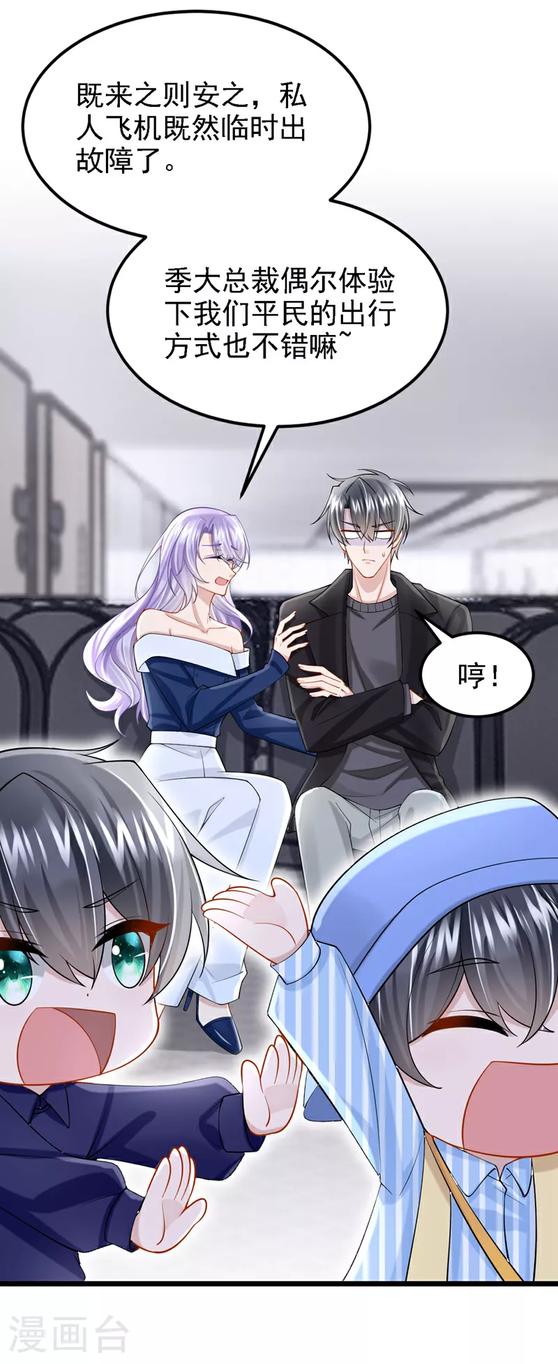 第159话 来就来，谁怕谁！16